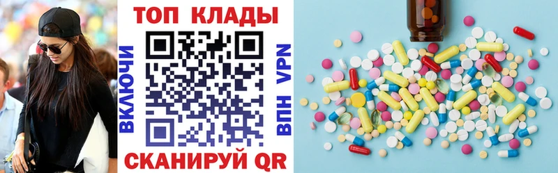 Где купить Туринск АМФЕТАМИН Мефедрон КОКАИН ОМГ ОМГ ONION A-PVP