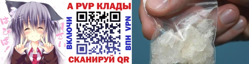 hydra ТОР  Туринск  APVP СК  наркотики 