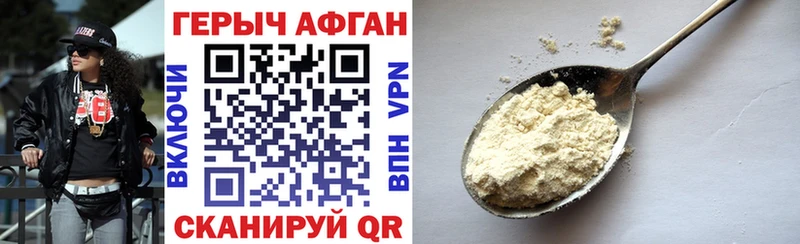 Героин Heroin  Туринск 