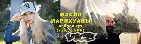 мефедрон Арсеньев