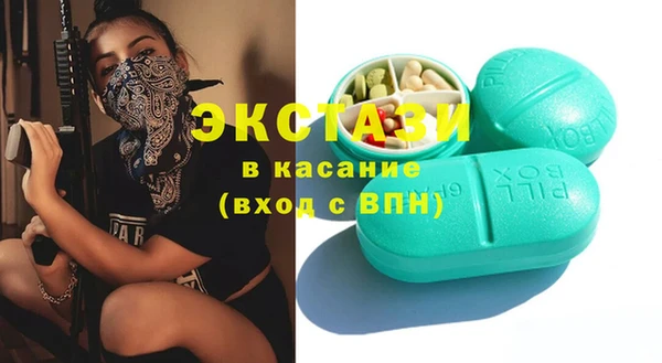 марки lsd Аша