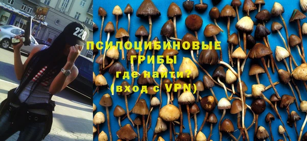 мефедрон Арсеньев