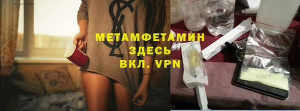 гидропоника Армянск
