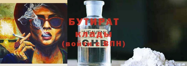 мефедрон Арсеньев