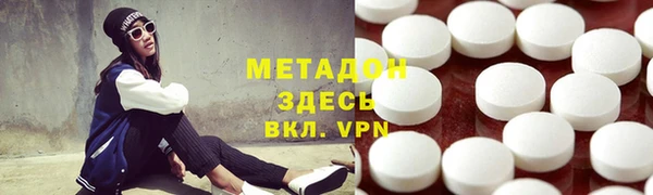 каннабис Бикин