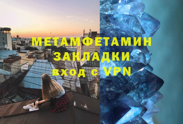 гидропоника Армянск