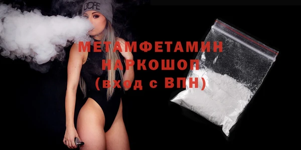 гидропоника Армянск