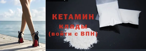 мефедрон Арсеньев