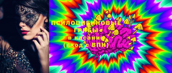 мефедрон Арсеньев