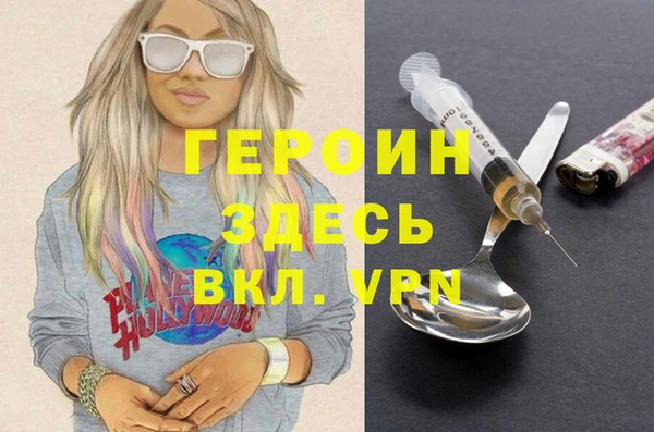 гидропоника Армянск