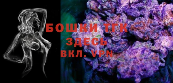 мефедрон Арсеньев