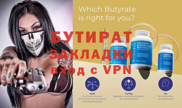 стафф Билибино