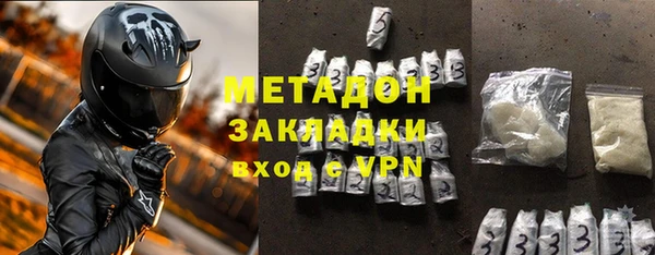 гидропоника Армянск