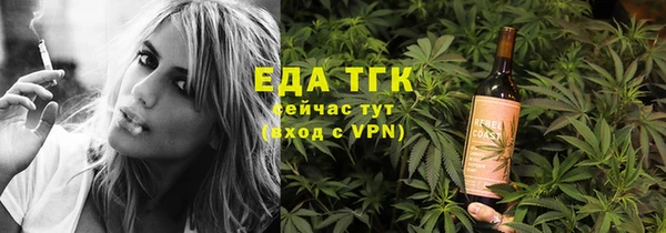 экстази Ахтубинск