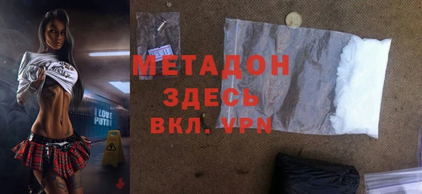 мефедрон Арсеньев