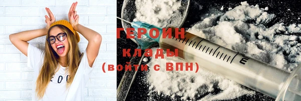 мефедрон Арсеньев