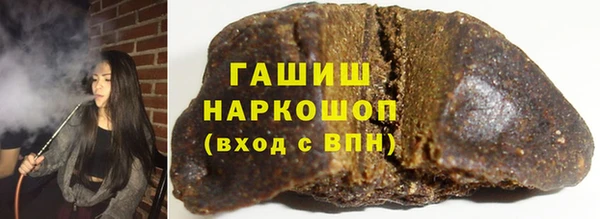 гашиш Аркадак