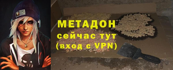 марихуана Бабаево