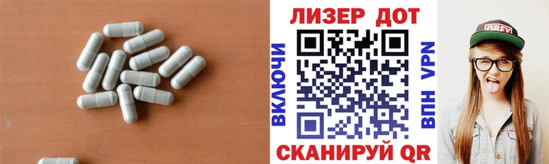 Лсд 25 экстази ecstasy  Туринск 