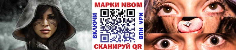 ОМГ ОМГ рабочий сайт  Туринск  Марки NBOMe 1500мкг  магазин продажи  