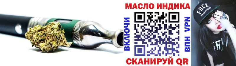Дистиллят ТГК Wax  KRAKEN зеркало  Туринск 
