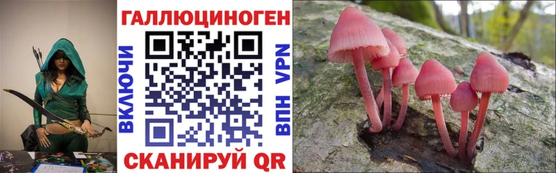 Псилоцибиновые грибы MAGIC MUSHROOMS  Туринск 